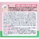 Дитячий крем з персиковим листям, Kids Peach Leaf Cream,Unimat Riken, 120г. (862798) 862798 фото 2